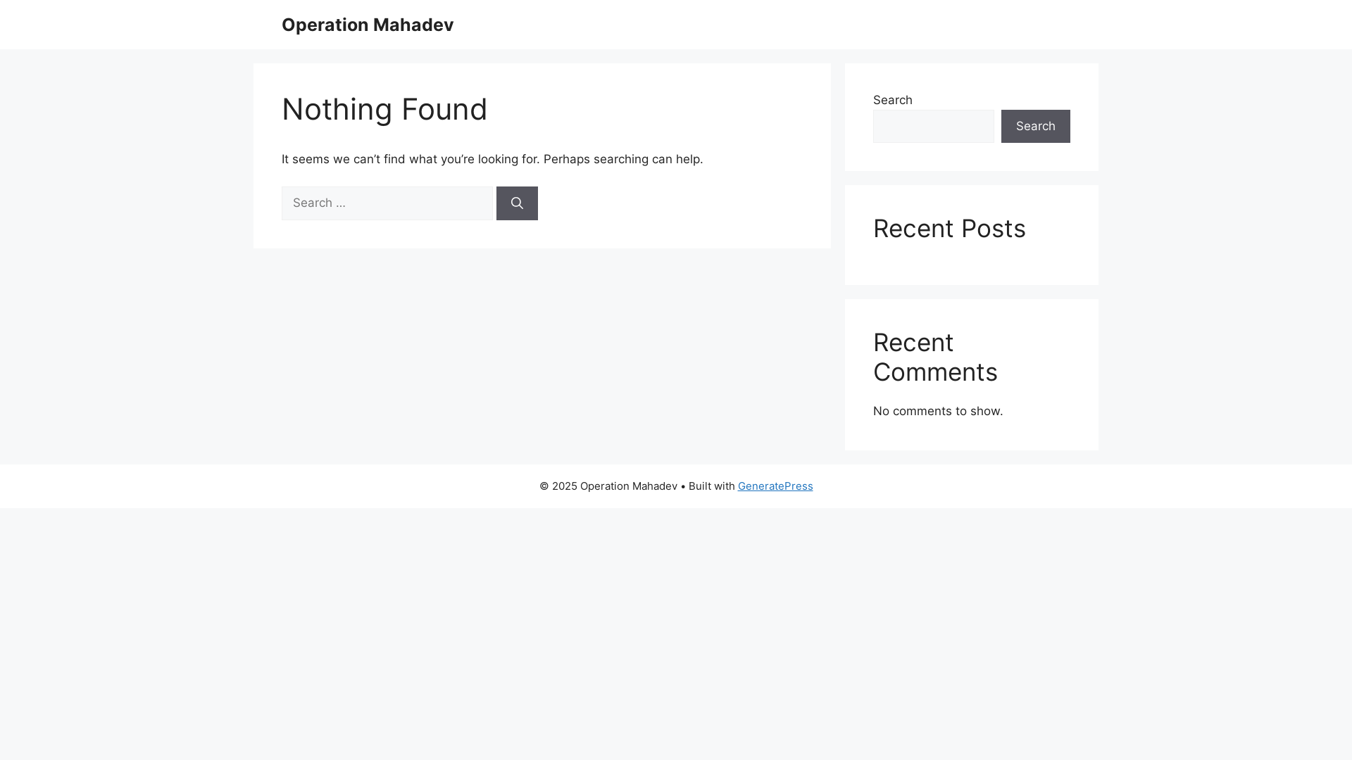 website screenshot of https://operationmahadev.org/