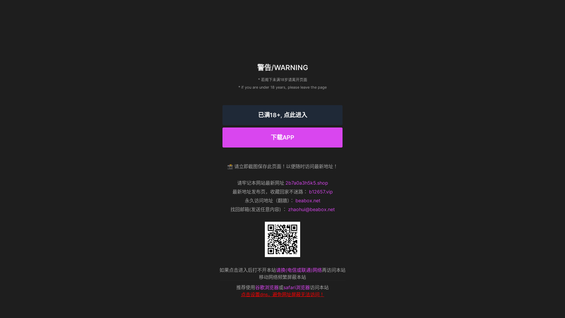 website screenshot of https://2b7a0a3h5k5.shop/