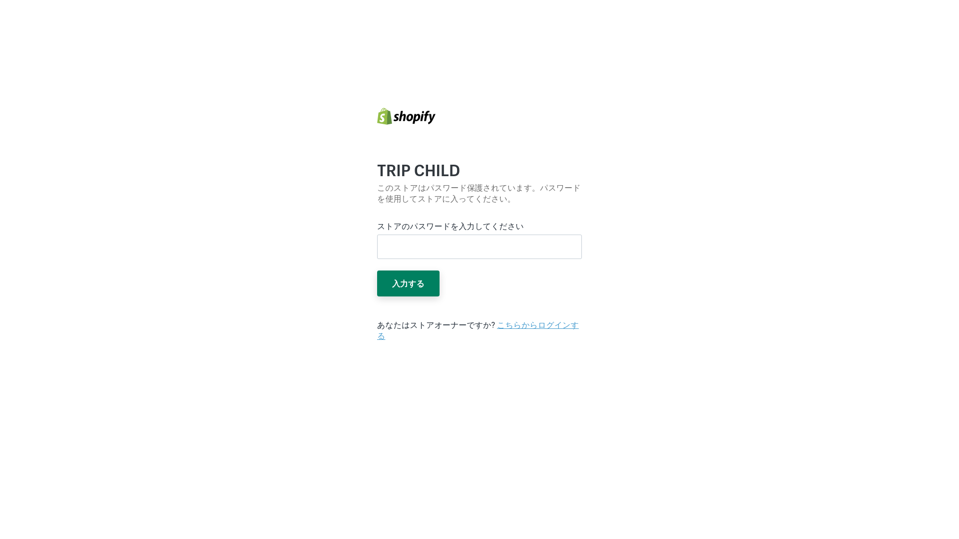 website screenshot of https://shakawood.net/