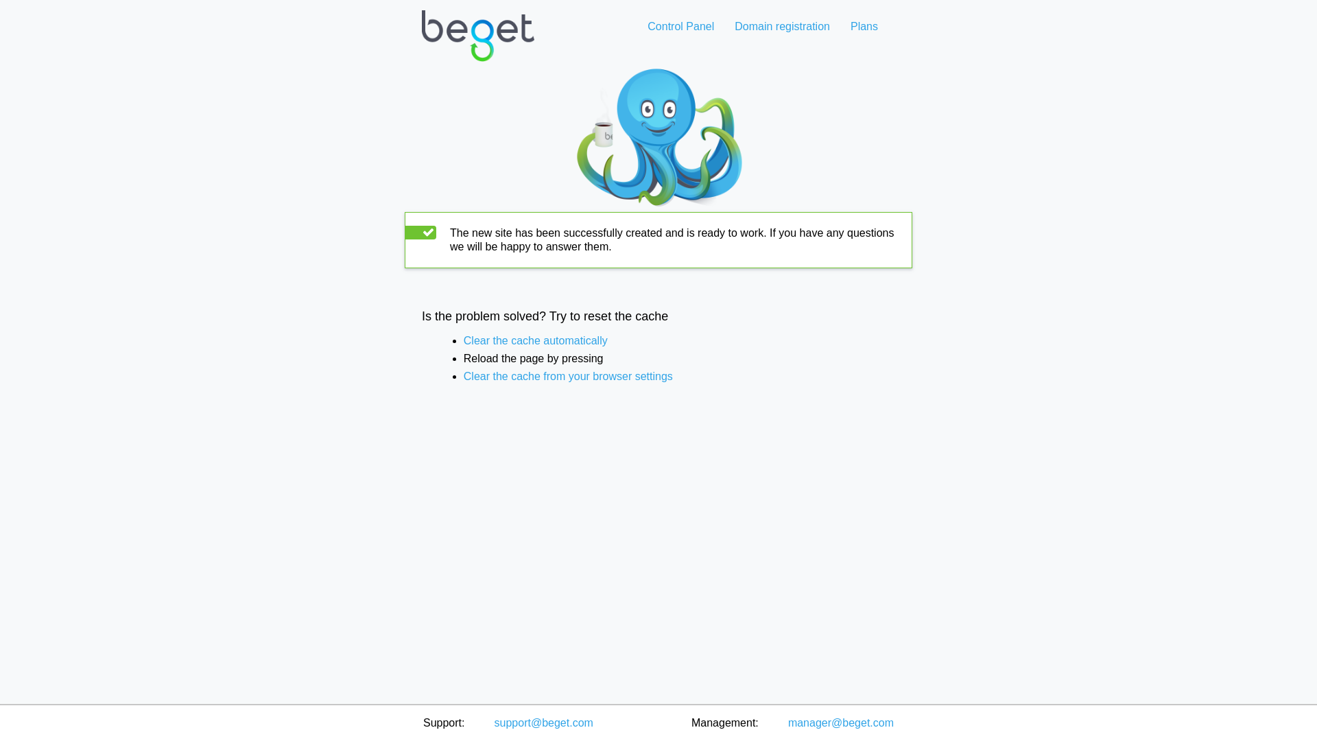 website screenshot of https://cleanharvest.ru/