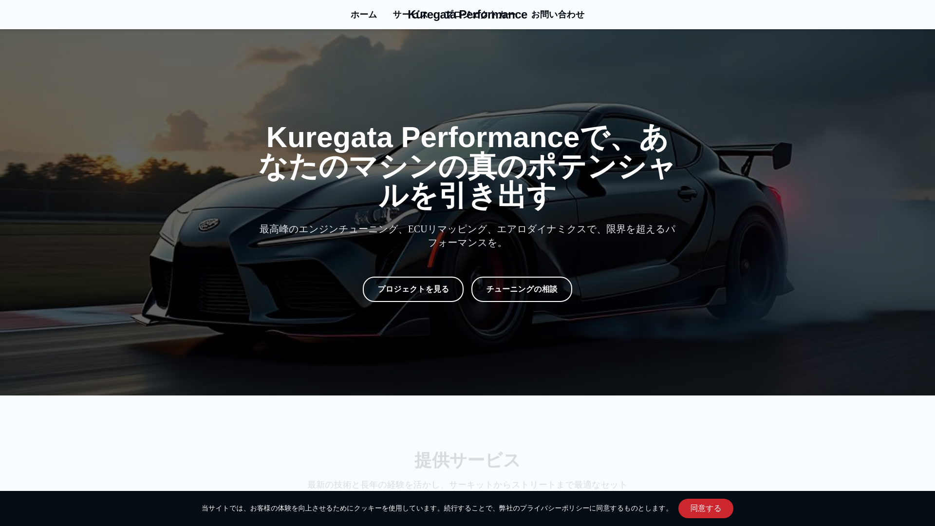 website screenshot of https://niqaqehadeexcapital.click