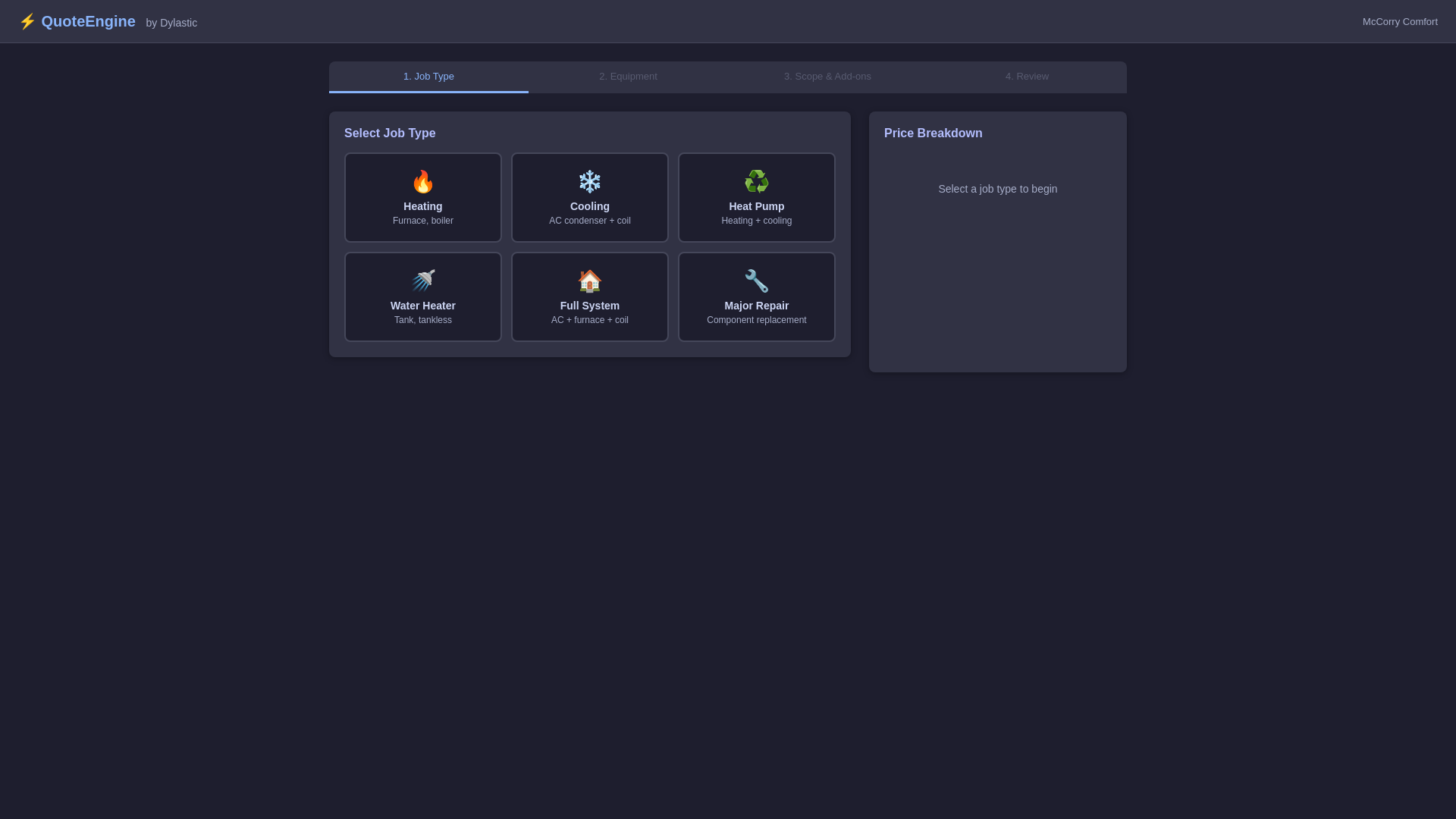 website screenshot of https://quoteengine.pages.dev/