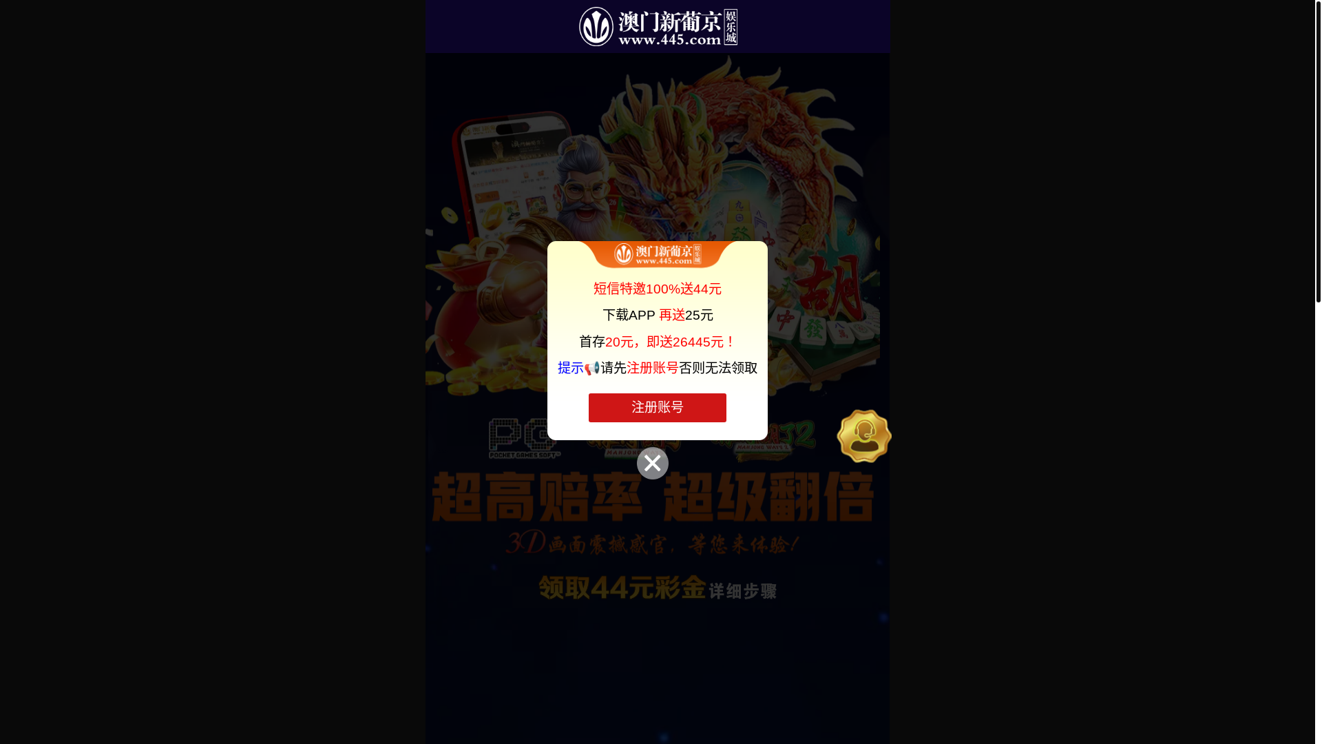 website screenshot of https://jakap.my/