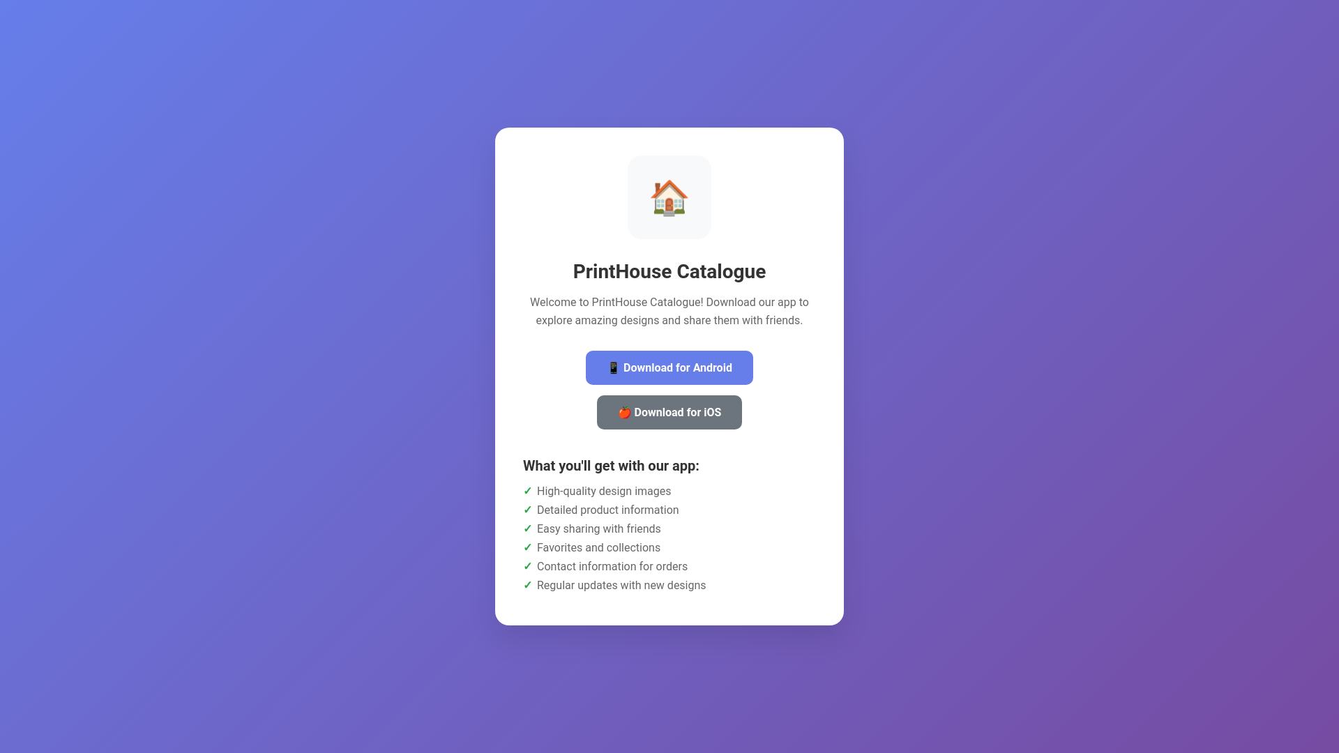 website screenshot of https://printhouse-universal-links.pages.dev/