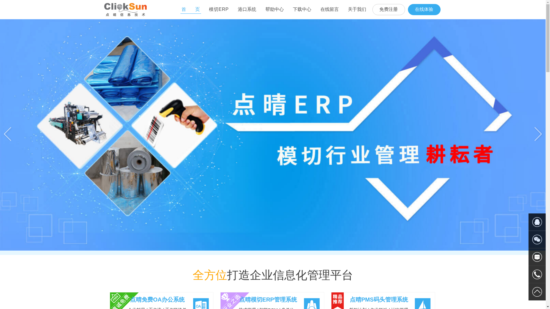 website screenshot of https://officeviewer.cn/