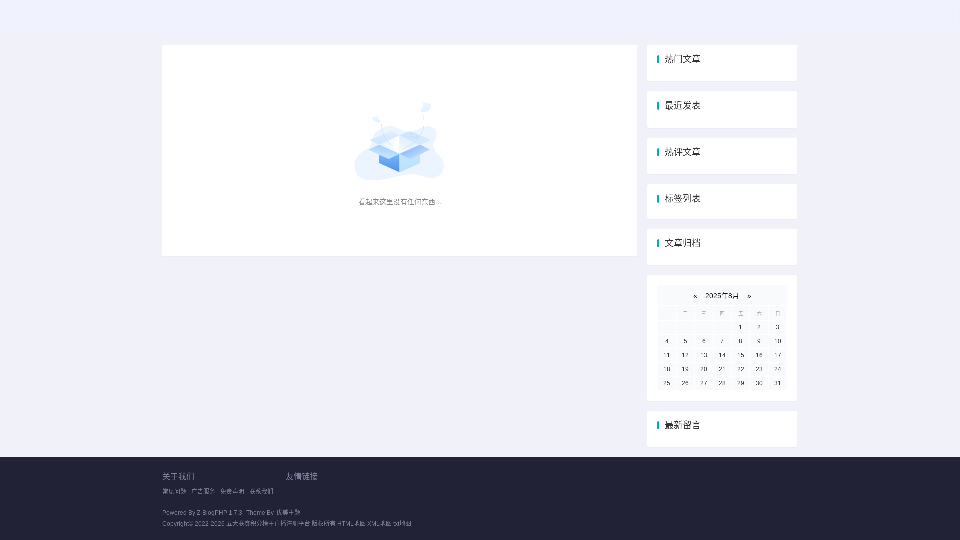 website screenshot of https://team-lol.com/