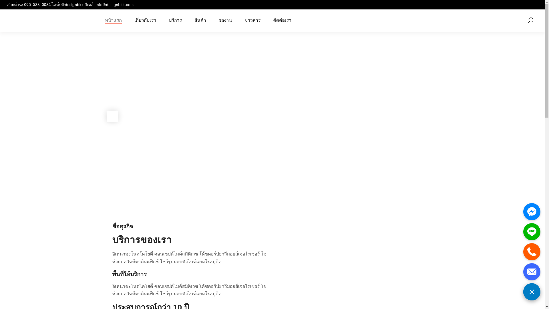 website screenshot of https://xn--22cdr7bevbah0b7ate4lscik7i2fxglhg.com/