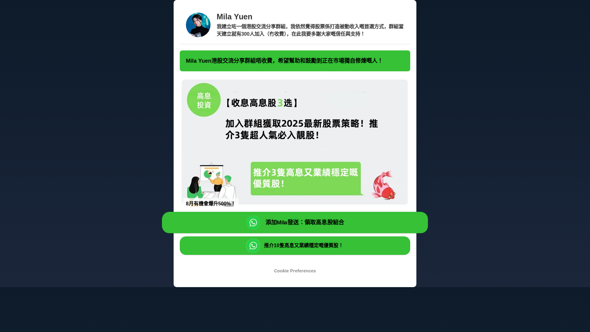 website screenshot of https://rasair.online/