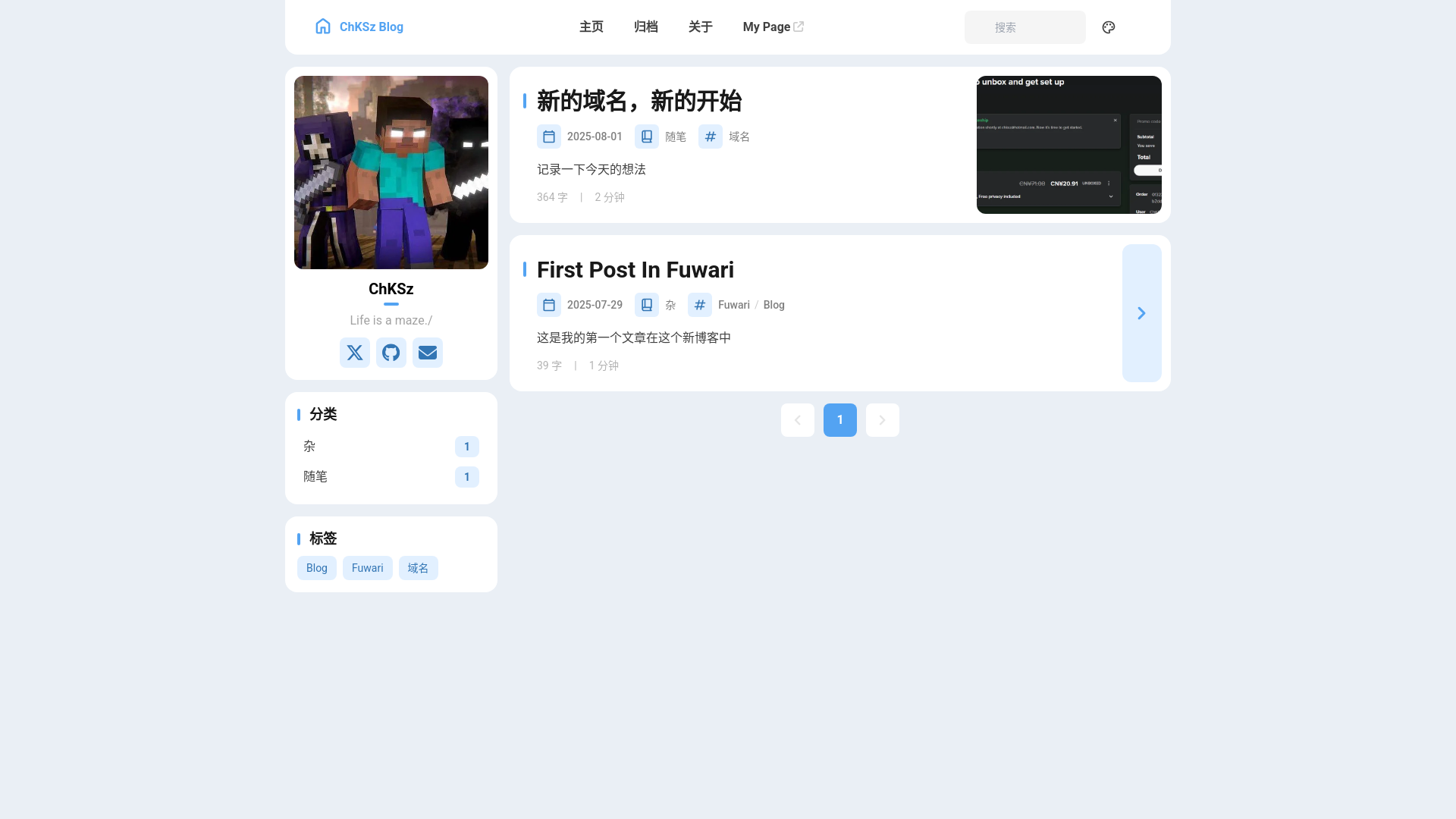 website screenshot of https://chksz-blog.pages.dev/