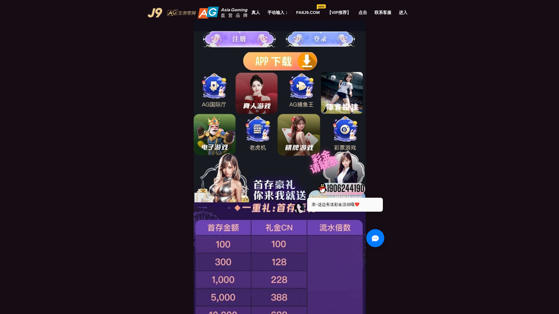 website screenshot of https://cn-new-jjbsports.com/