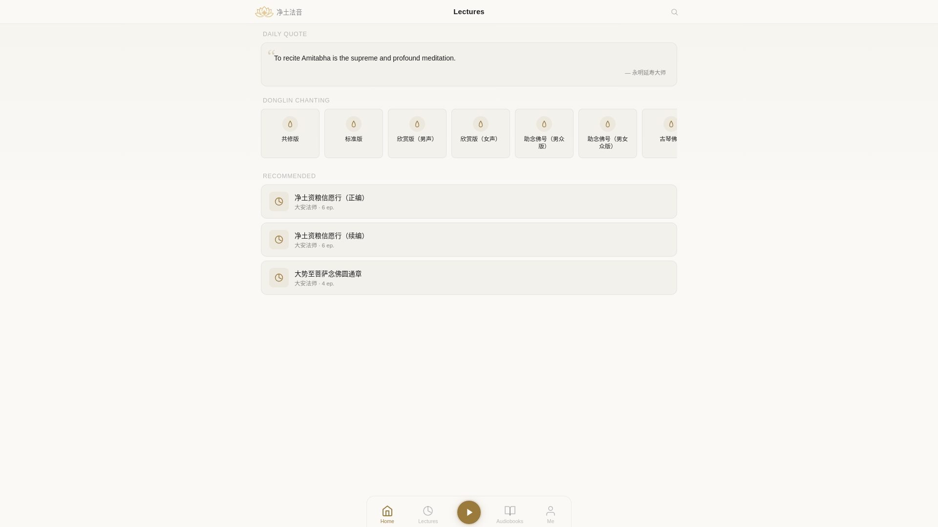 website screenshot of https://fayin.uk/