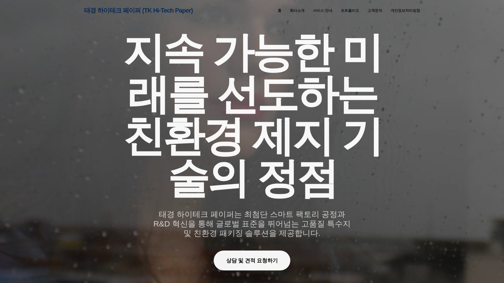 website screenshot of https://christinareynolds78458.pages.dev/