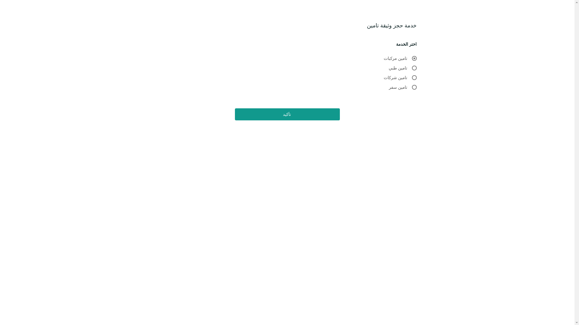 website screenshot of https://ntervans.com/