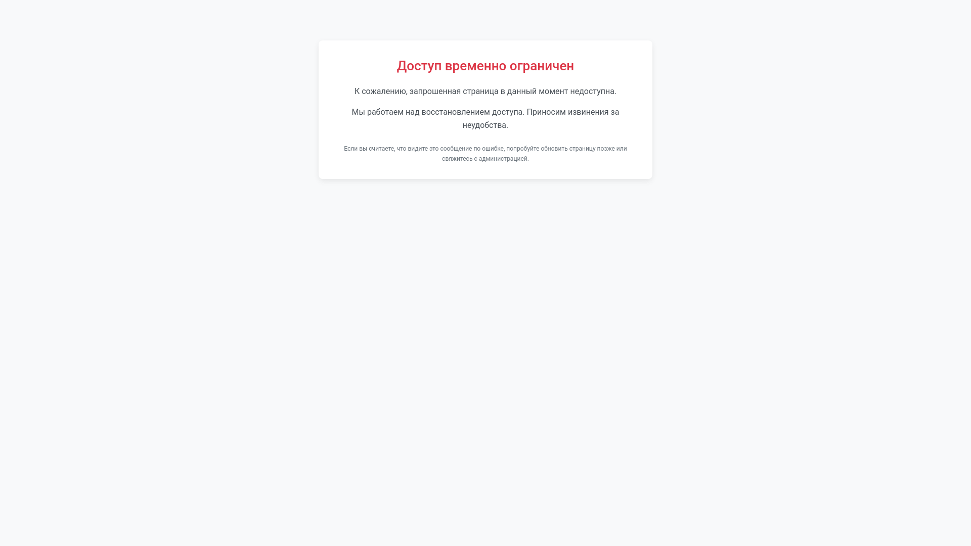 website screenshot of https://7k-casinor1.ru/