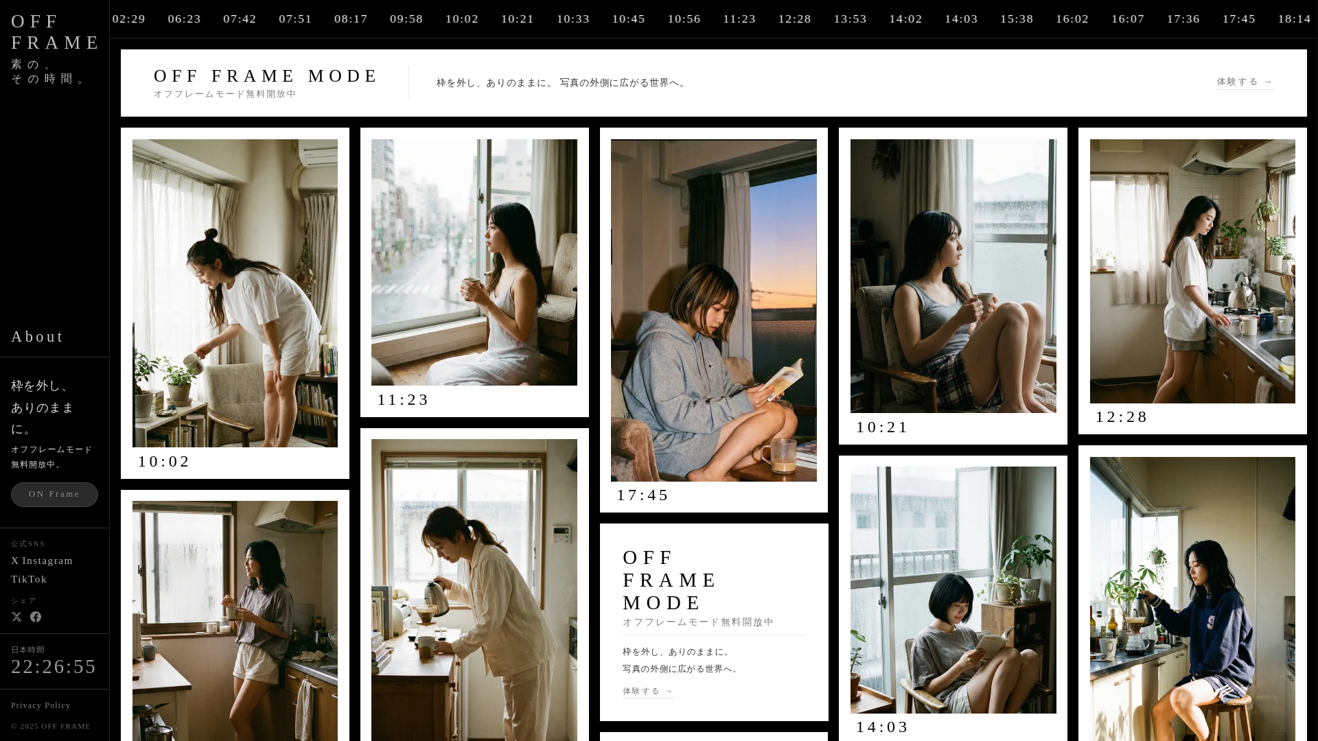 website screenshot of https://offframe-official.pages.dev/