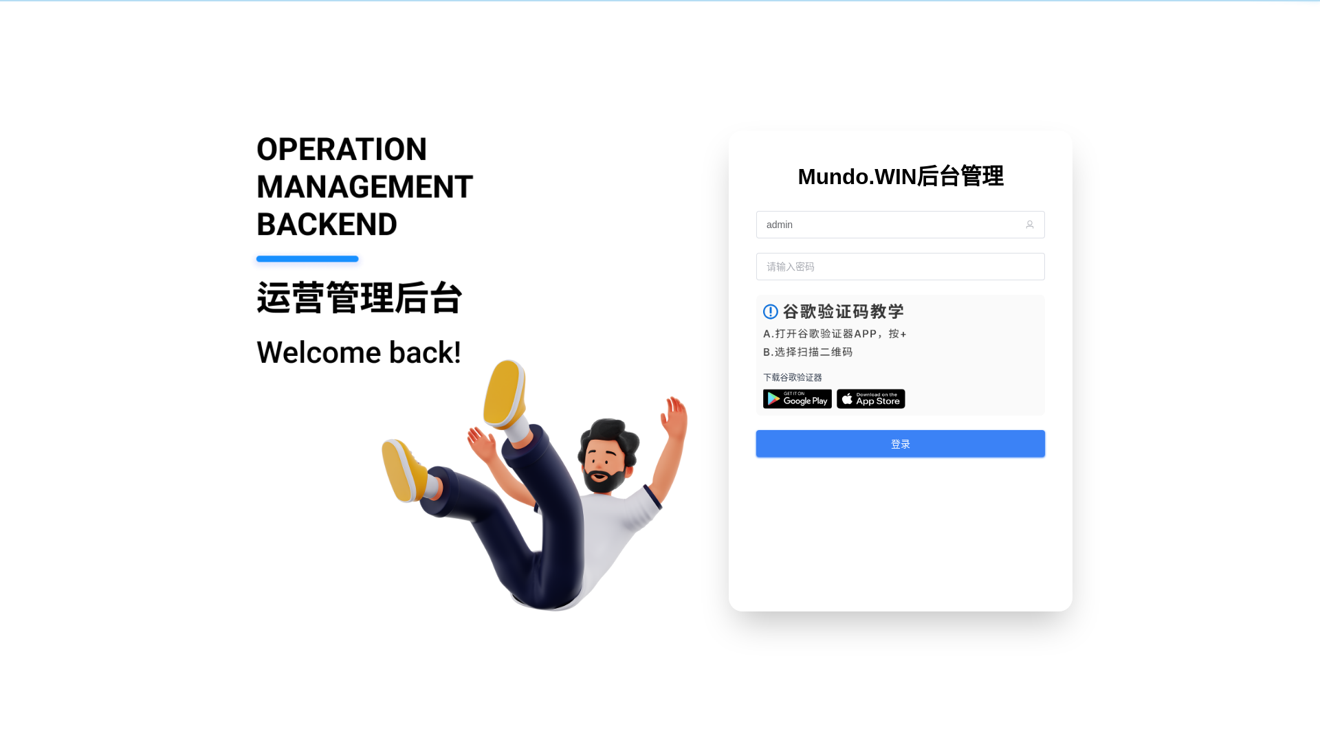 website screenshot of https://beta-admin.pages.dev/