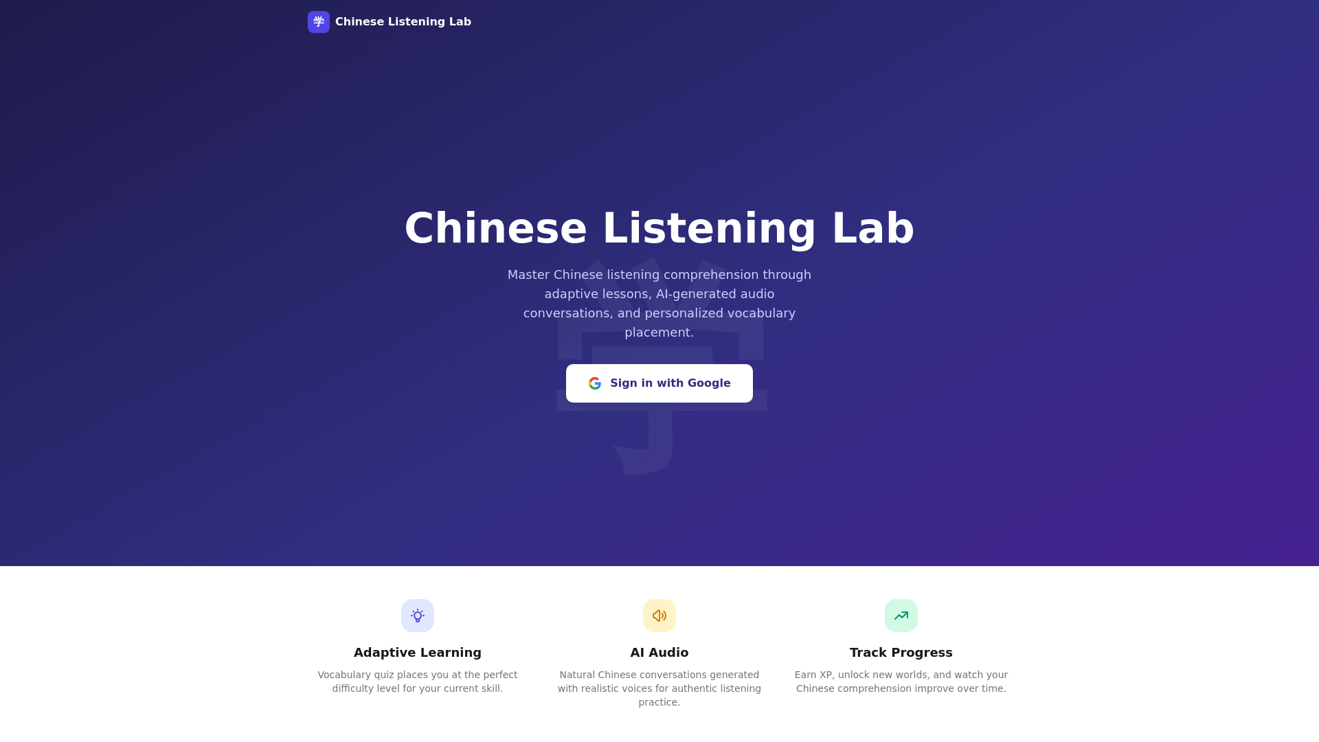 website screenshot of https://liaotian-lnp.pages.dev/