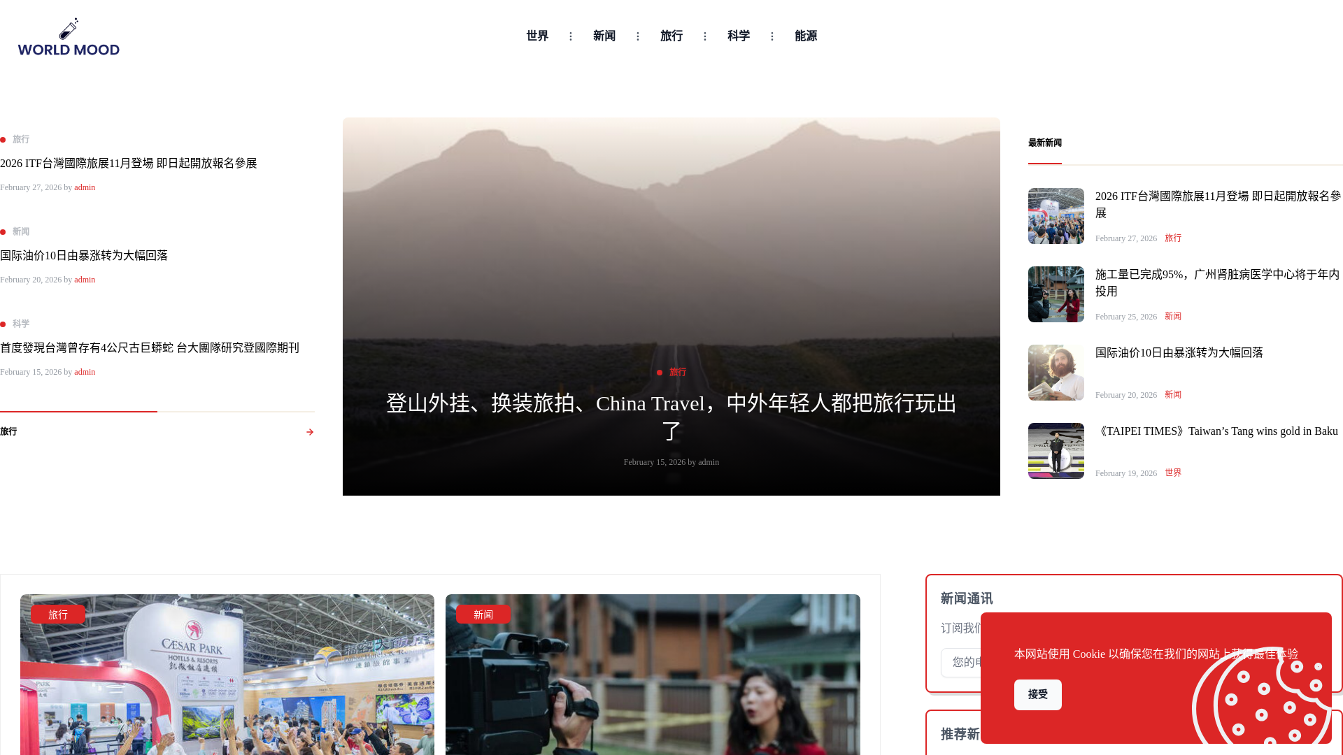 website screenshot of https://marketing-automation-platform.cloud/