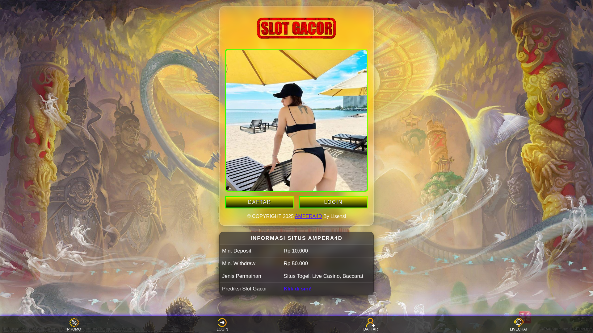 website screenshot of https://dongbei-shushu00.pages.dev/