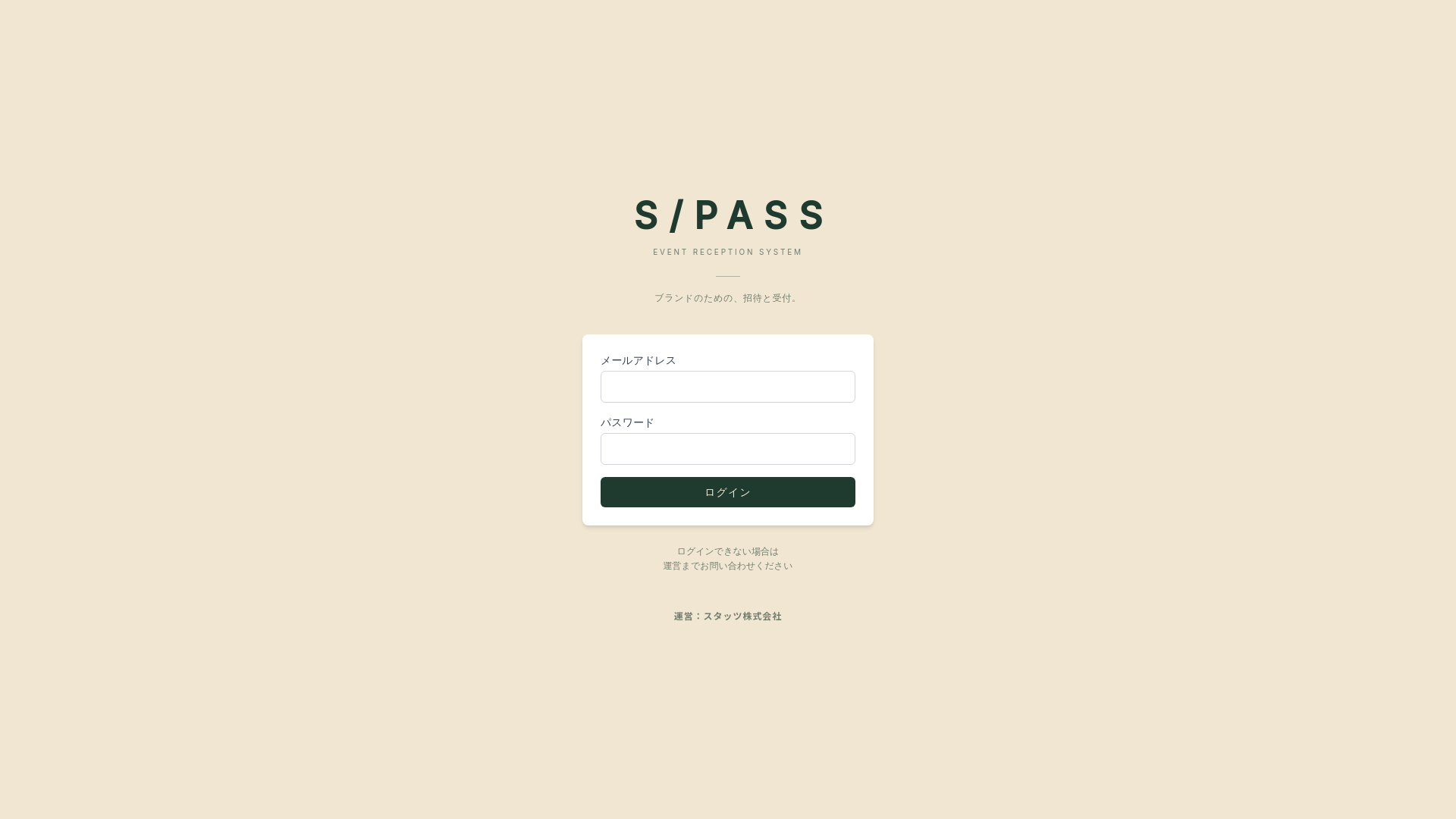 website screenshot of https://spass.tokyo/
