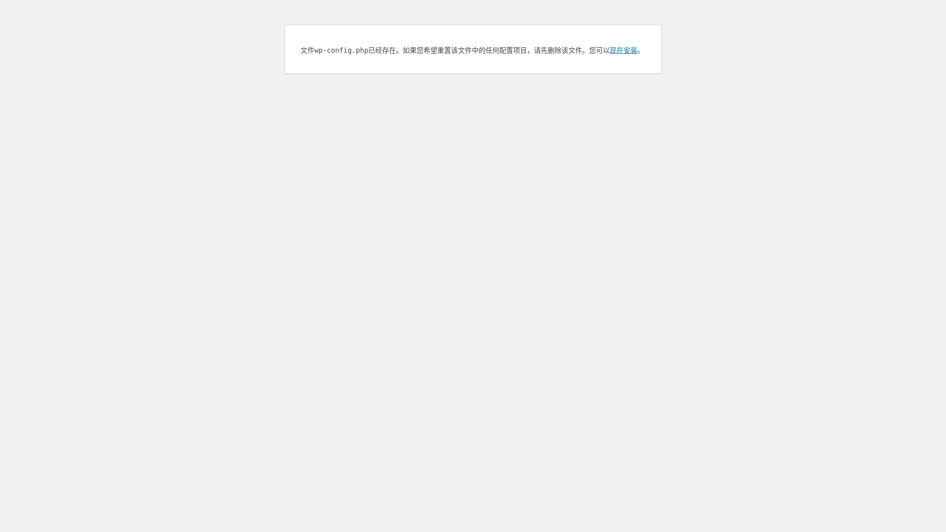 website screenshot of https://quznhonglai.com/