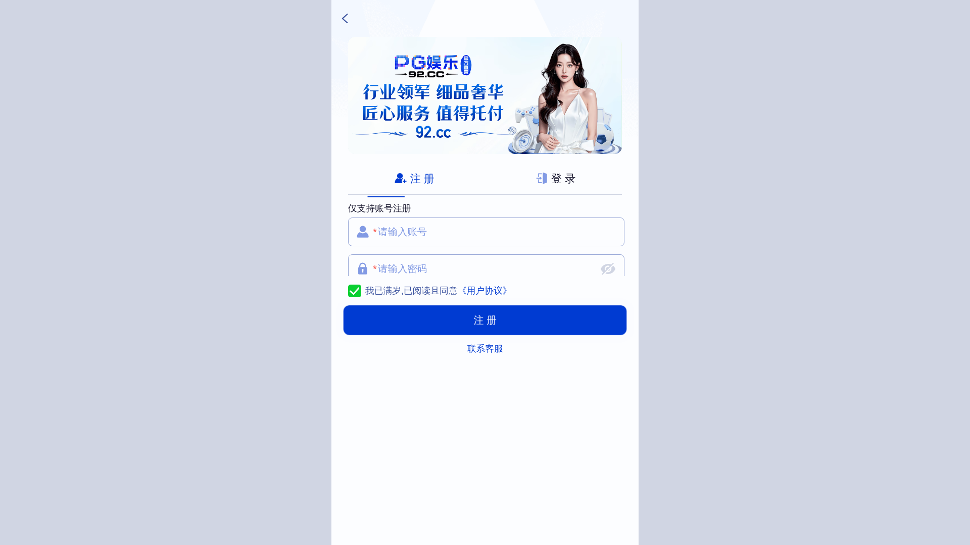 website screenshot of https://vmlae.vip/