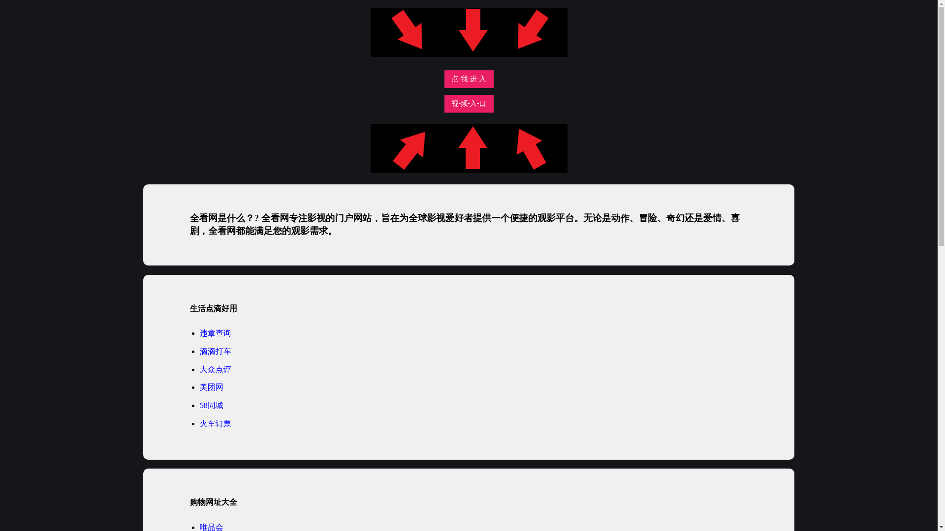 website screenshot of https://quankw-66t.pages.dev/