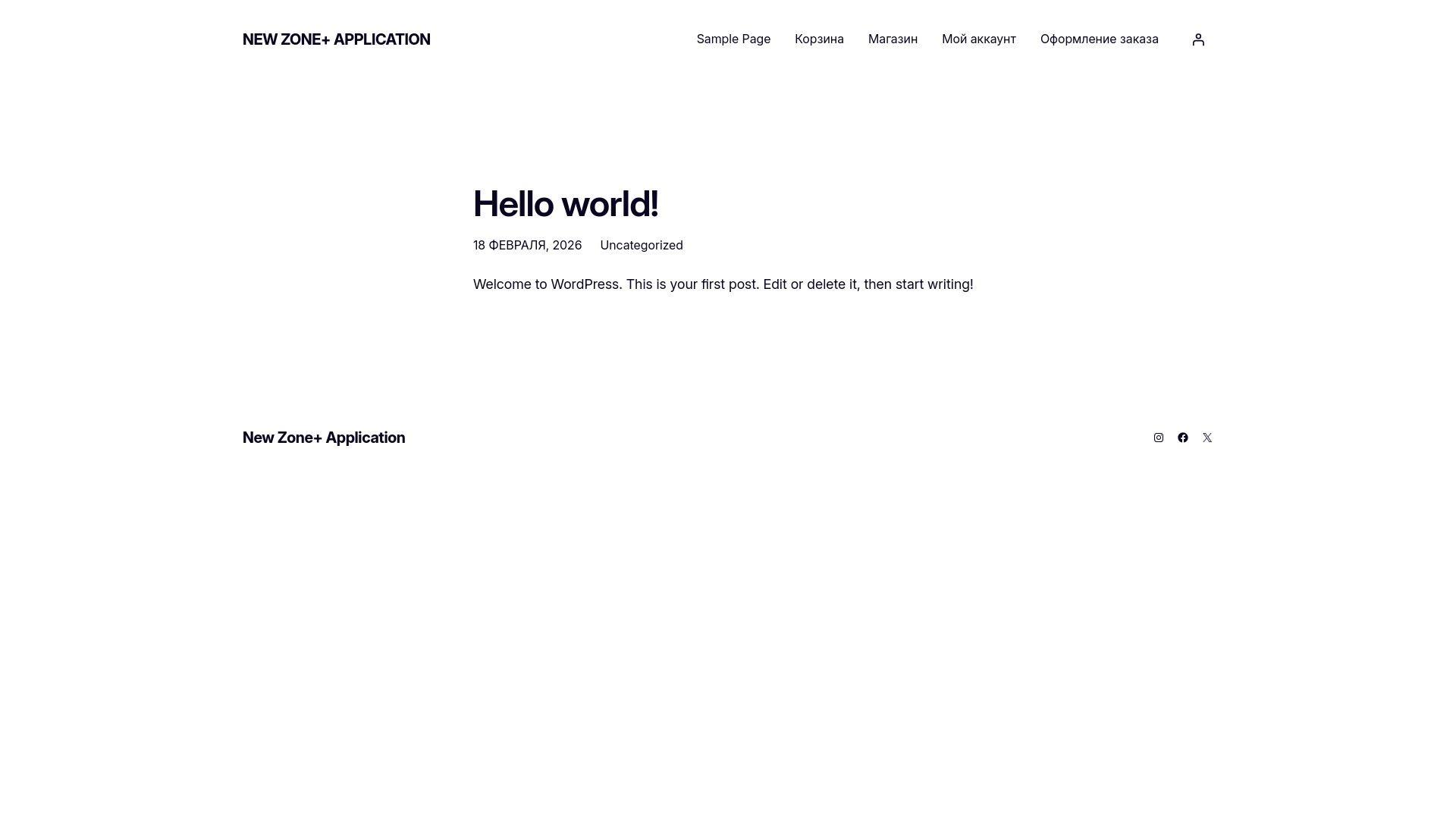 website screenshot of https://sizpoint.ee/