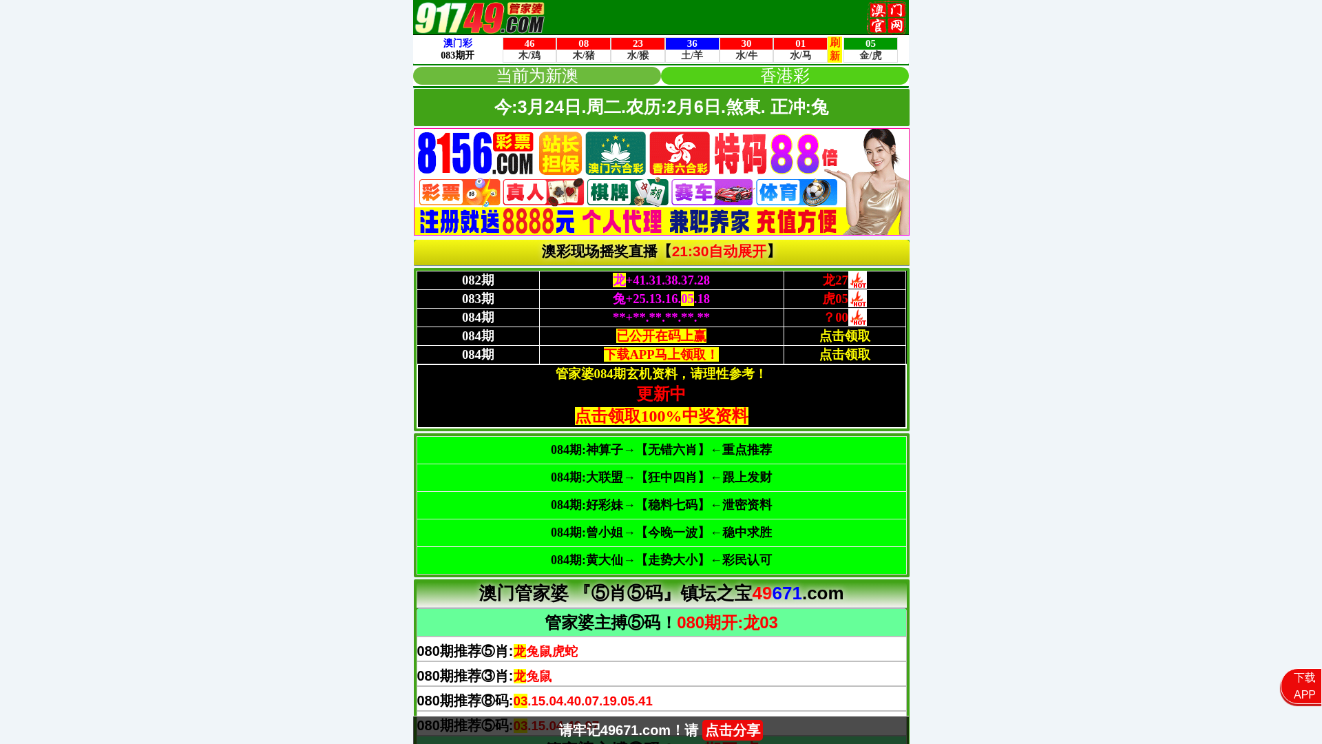 website screenshot of https://kfweiosjioe.cvzegihaiojodi.com