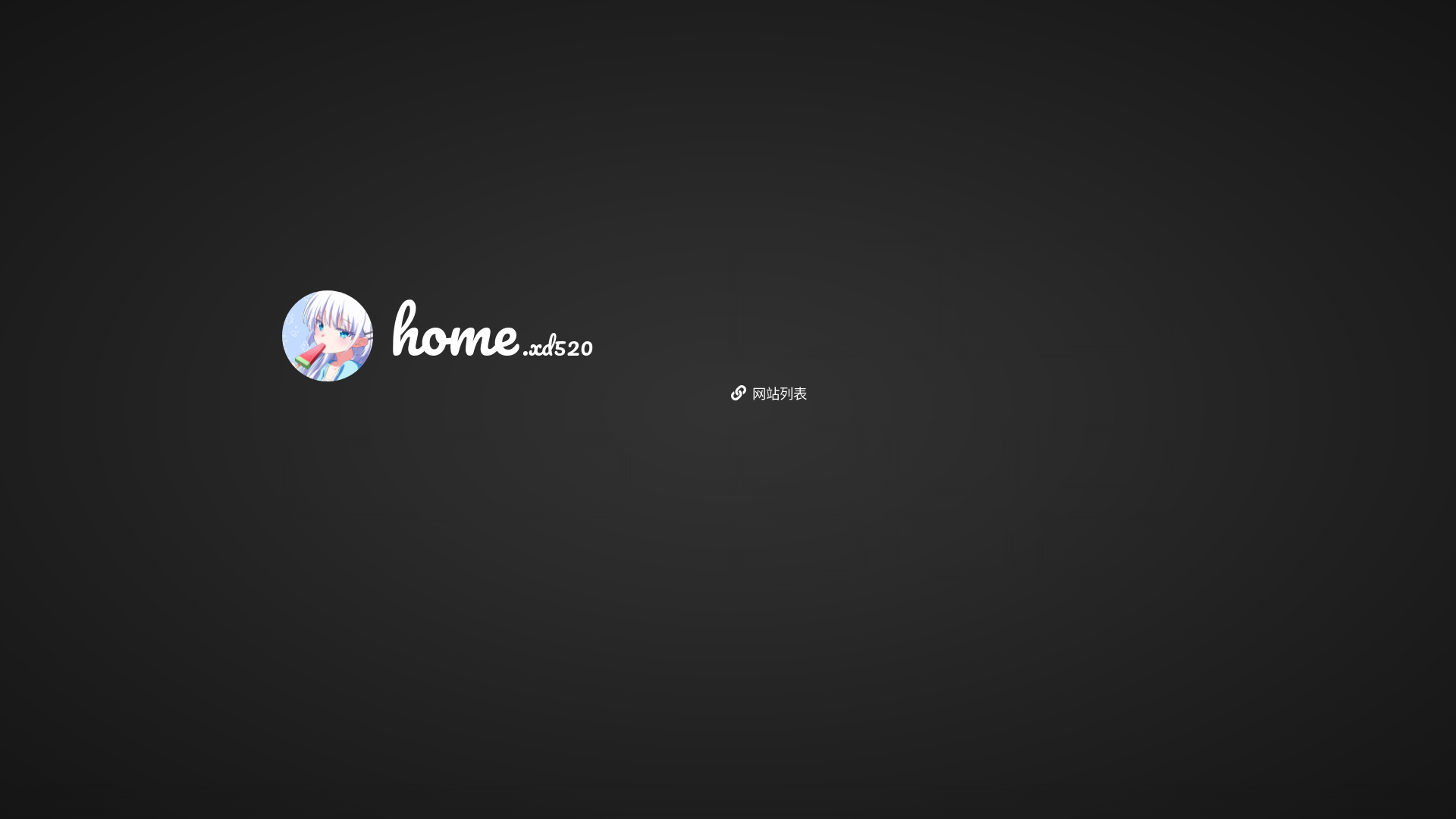 website screenshot of https://nav-8s6.pages.dev/