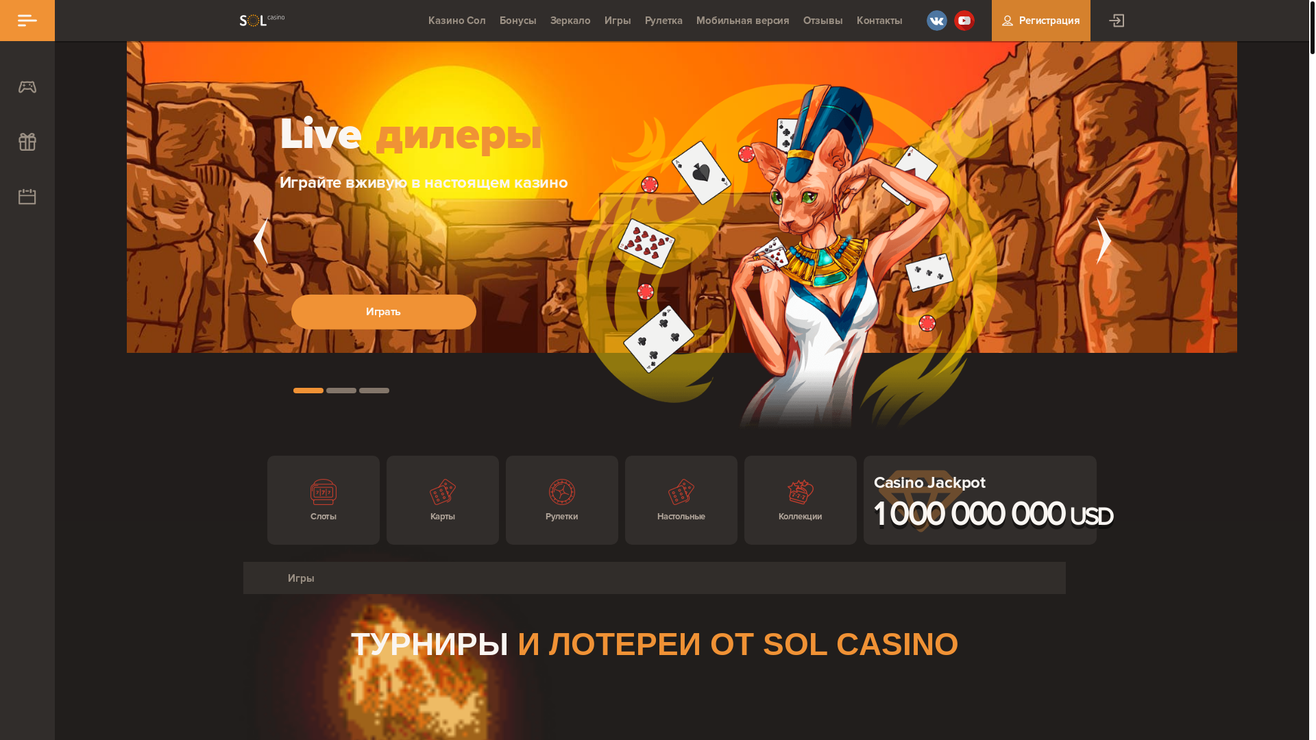 website screenshot of https://sol-casino4oi5.buzz/