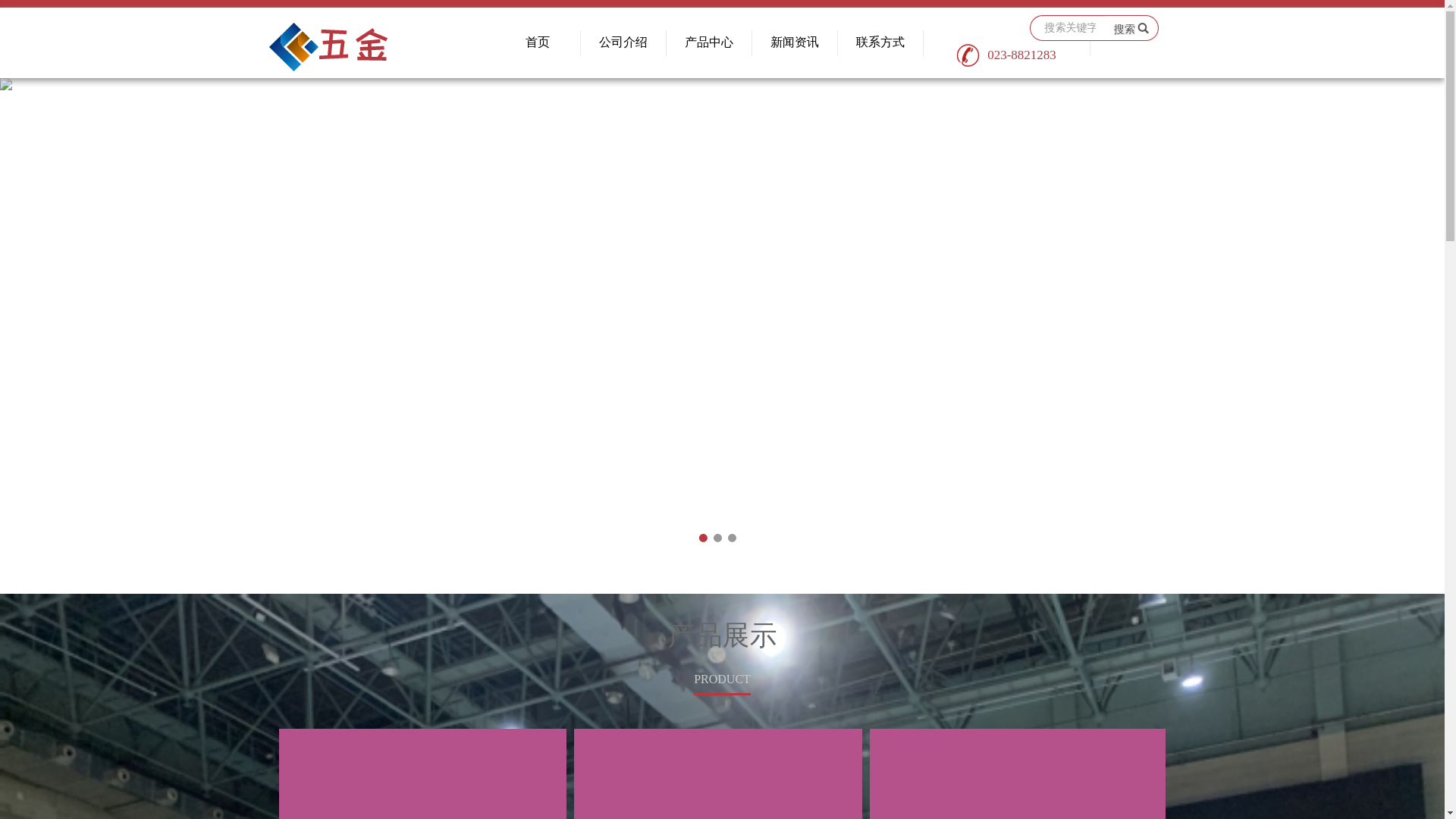 website screenshot of https://enter-lejingsports.com/