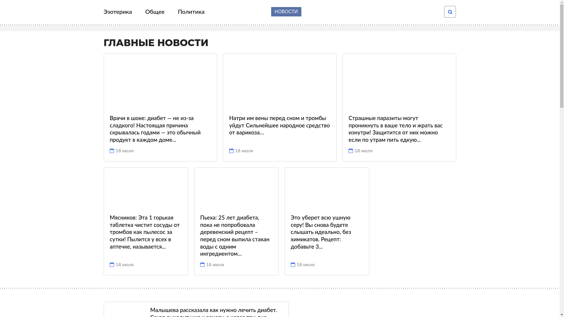 website screenshot of https://cellnowinkovi.click/