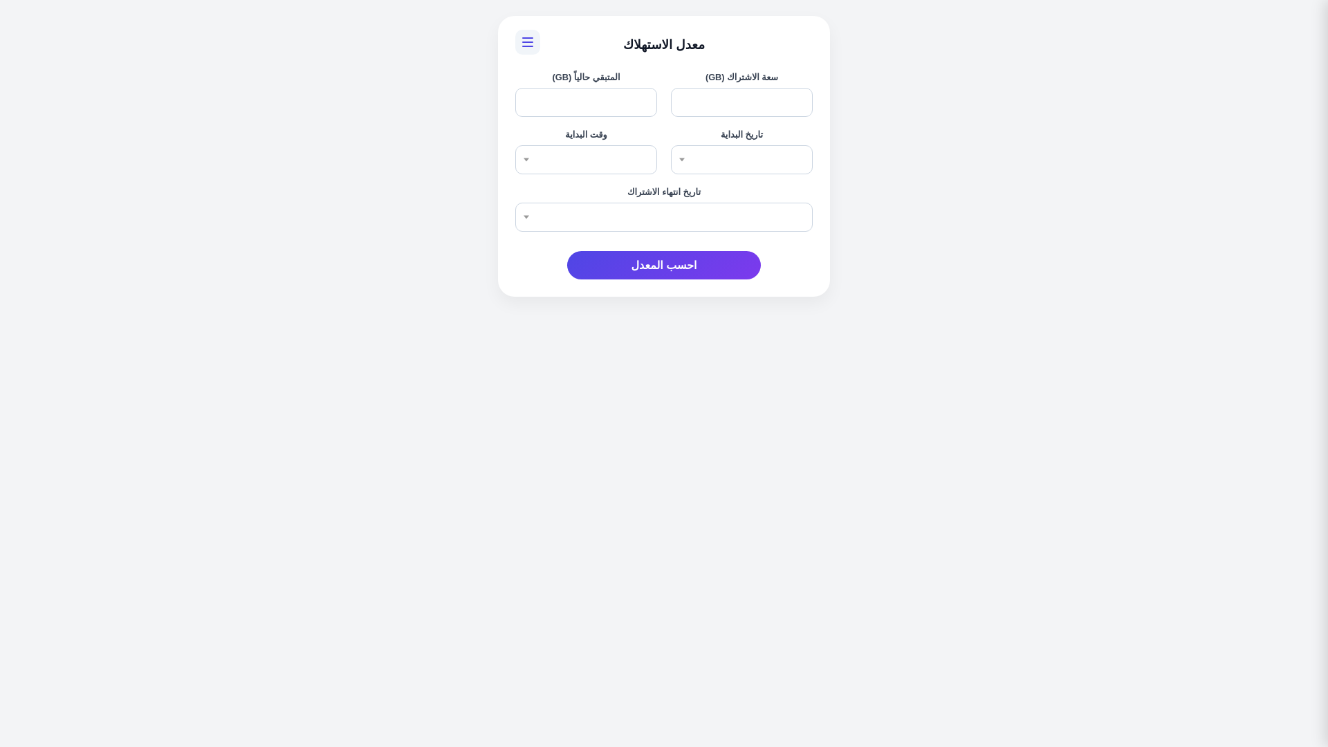 website screenshot of https://internet-io.pages.dev/