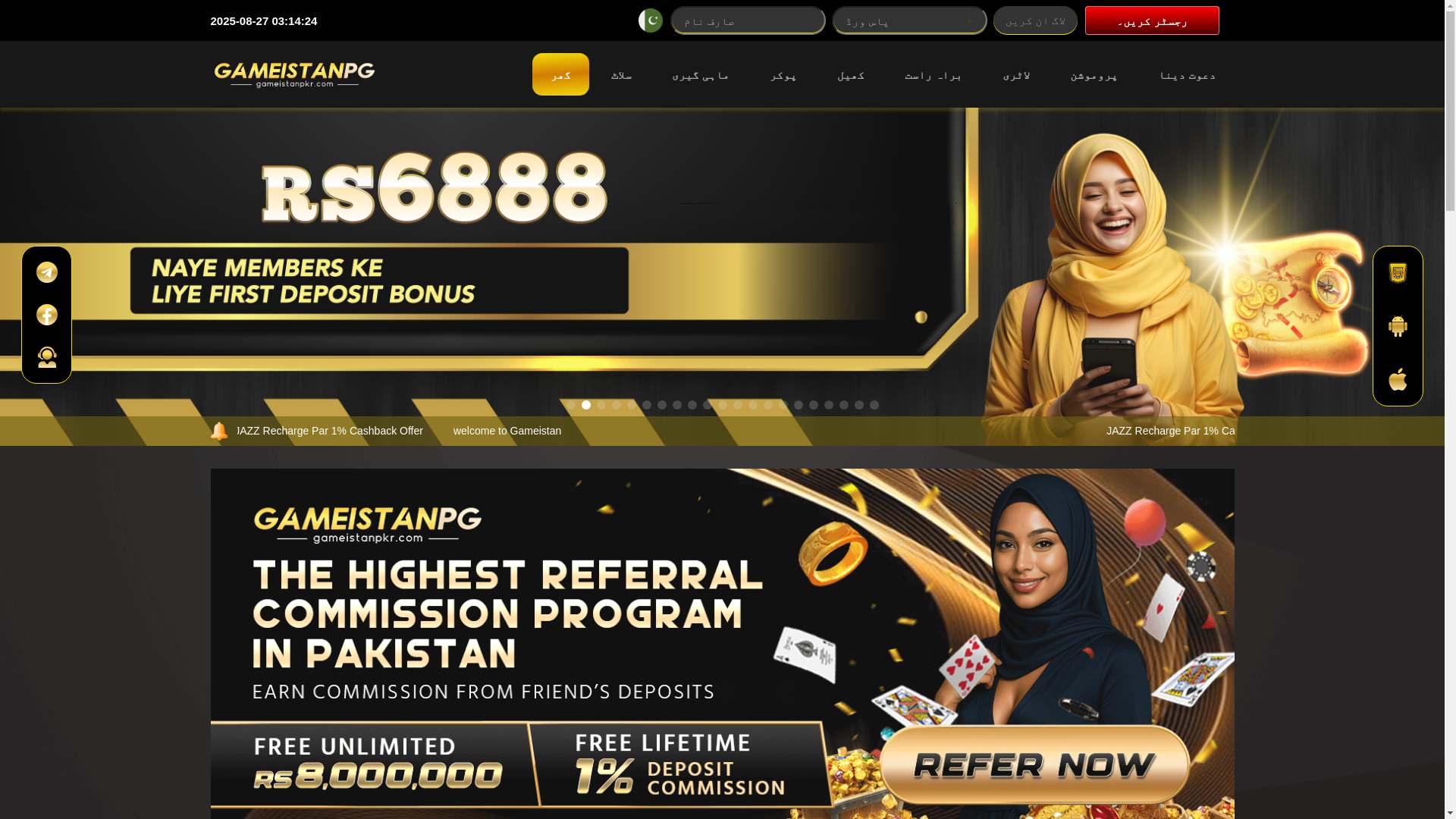 website screenshot of https://gameistan-pkr-3-3.com/