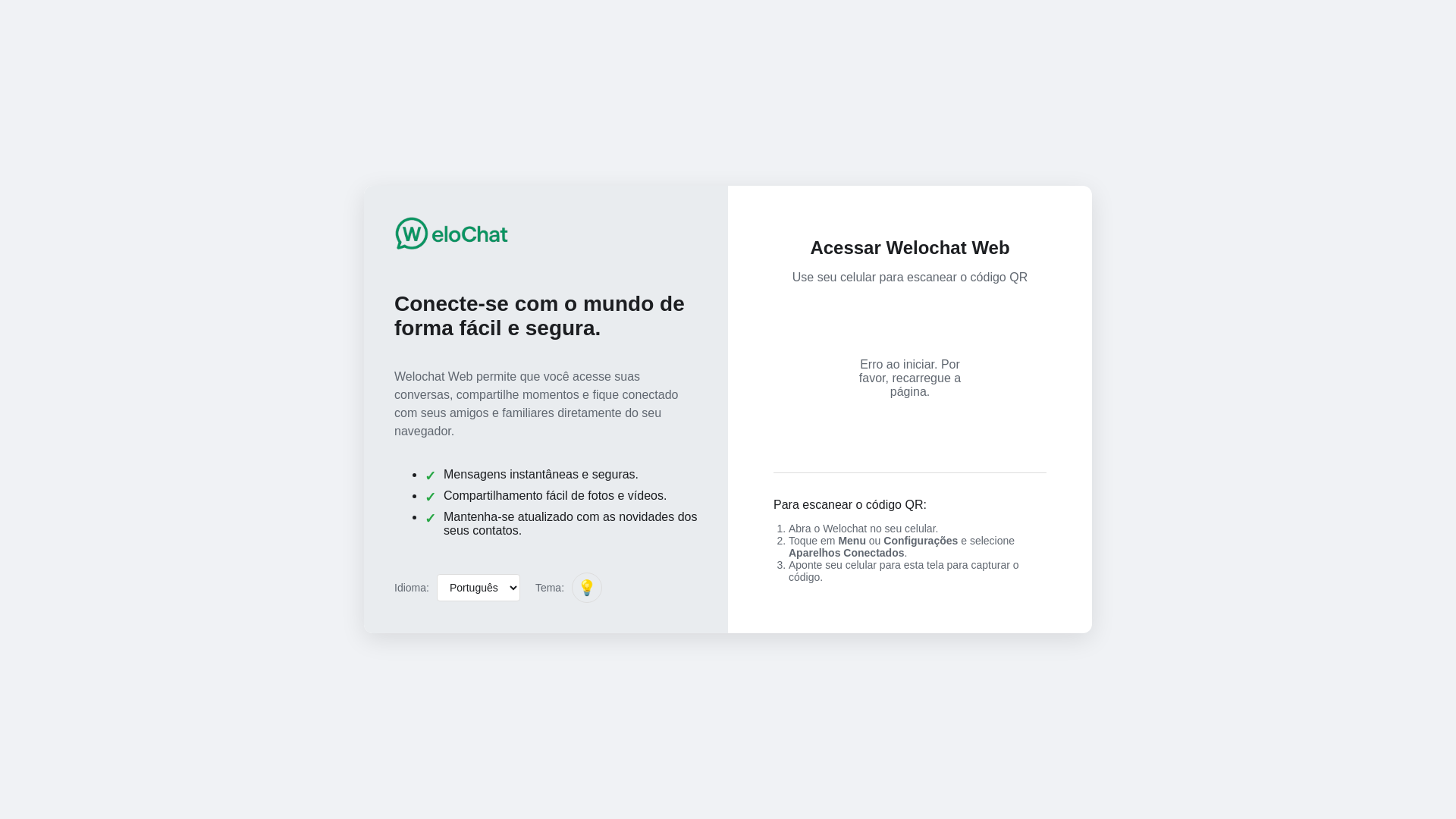 website screenshot of https://welochat-web.pages.dev/