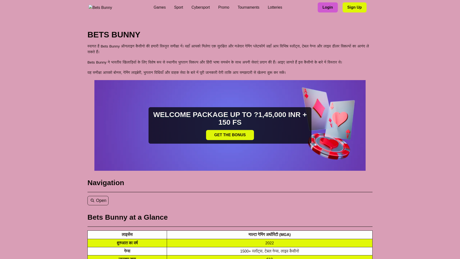 website screenshot of https://betsbunny-ipl.live/