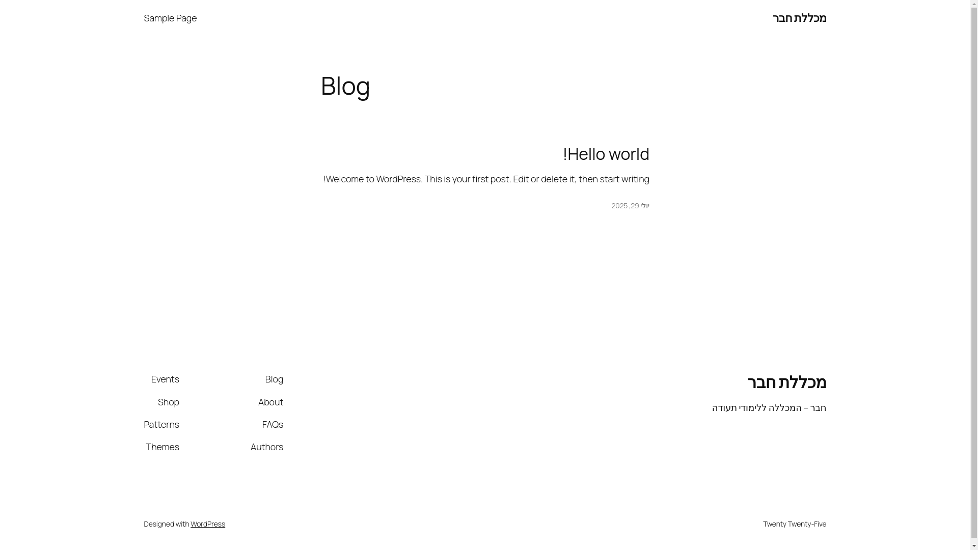 website screenshot of https://havercollege.co.il/