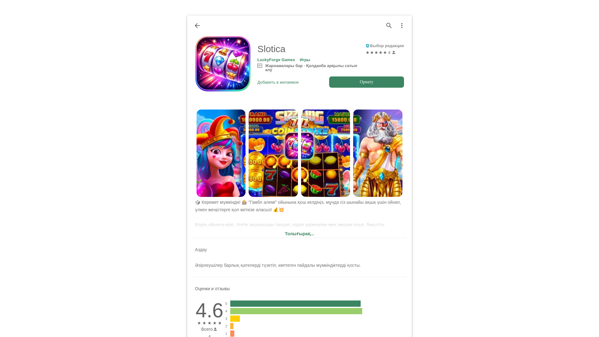 website screenshot of https://royalclick.life/