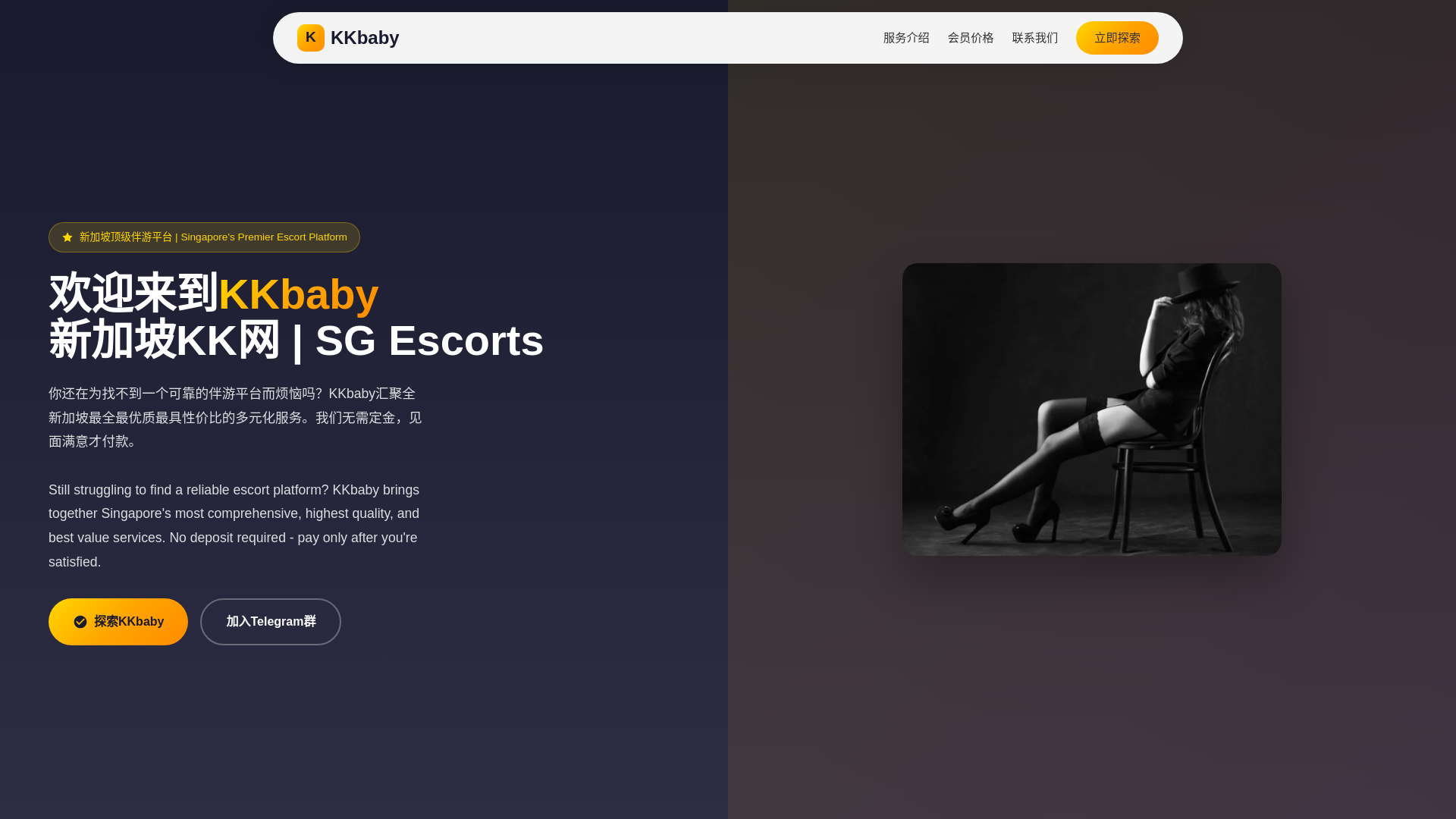 website screenshot of https://kkbaby-6.com/