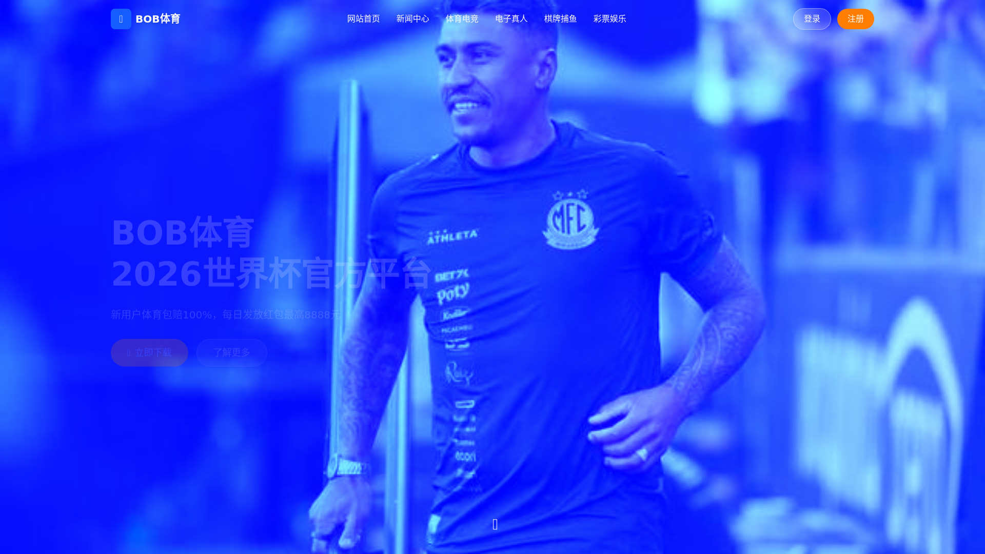 website screenshot of https://install-bobsports.com