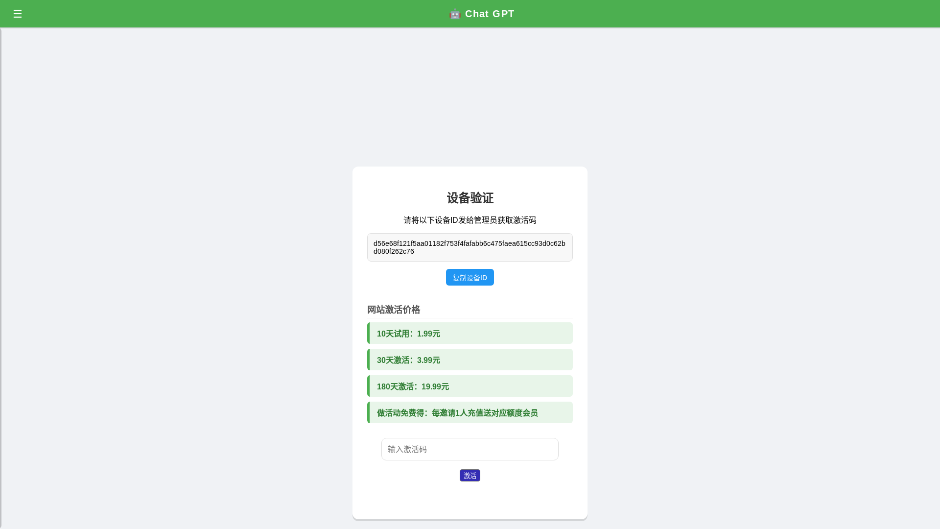 website screenshot of https://chatseek.pages.dev/