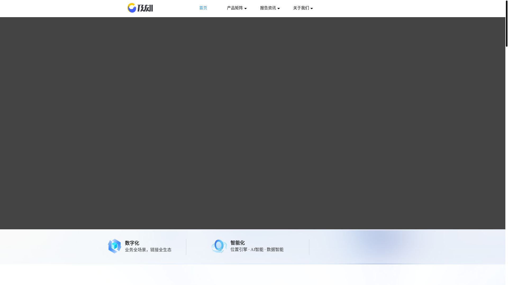 website screenshot of https://isjike.com