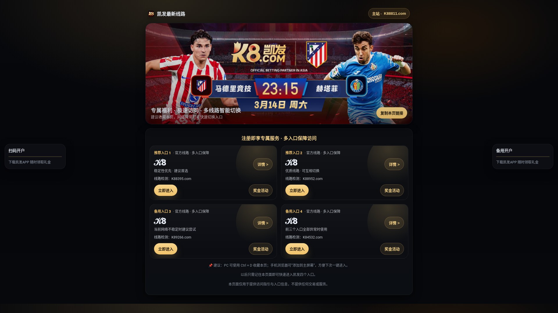 website screenshot of https://website-agdianziyule.com