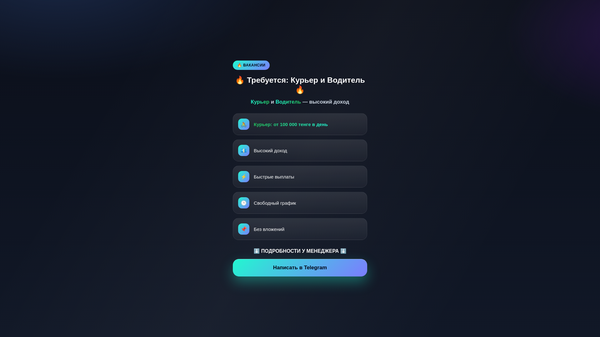 website screenshot of https://smiole-tood.site