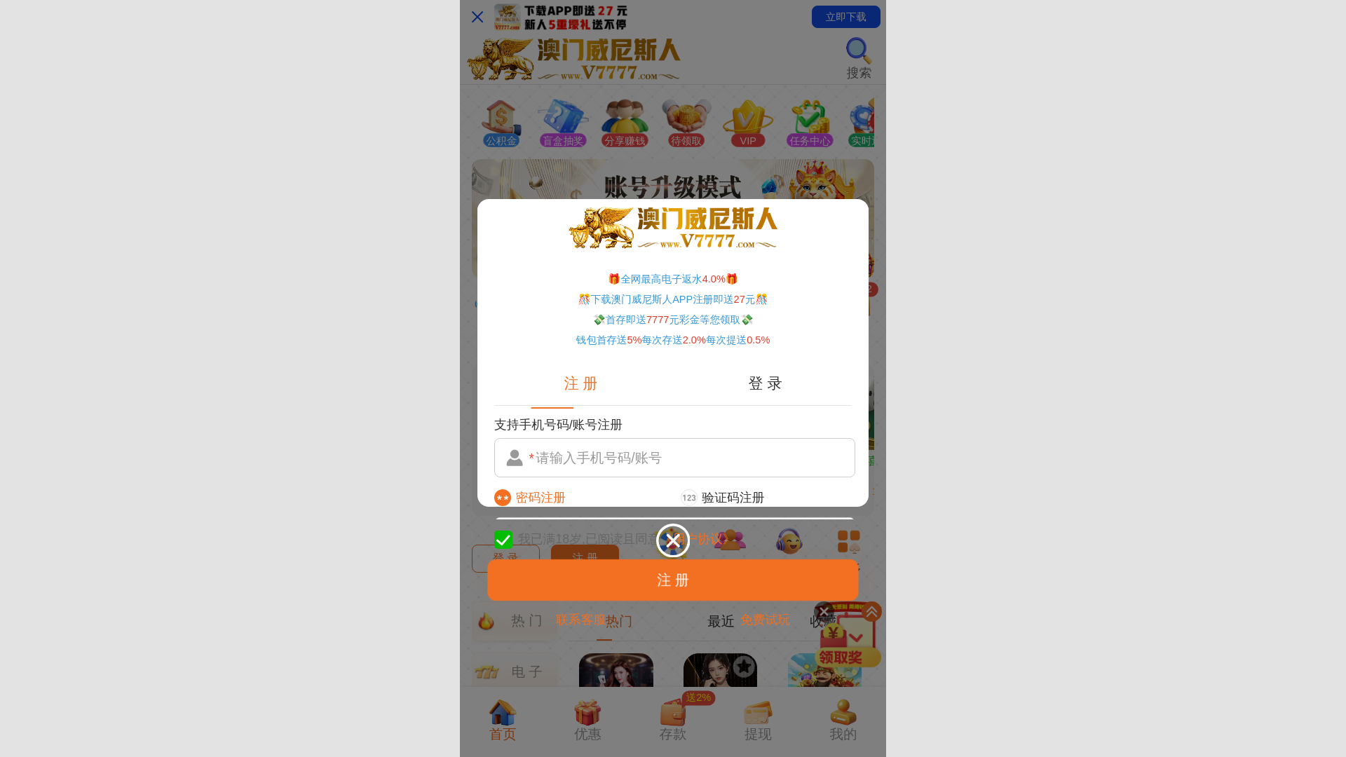 website screenshot of https://3999vv.cc