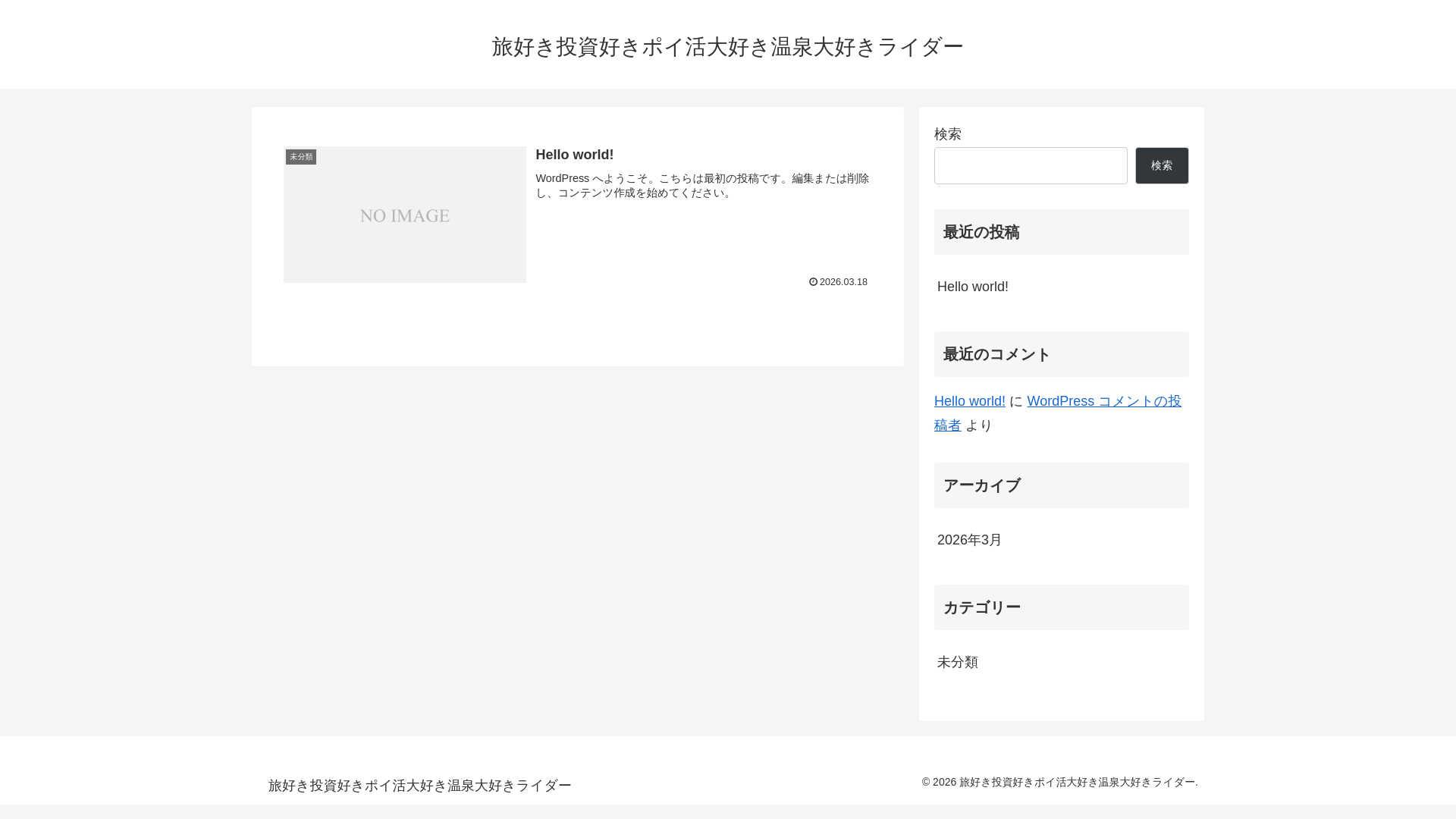 website screenshot of https://yougo-investment2020.com/