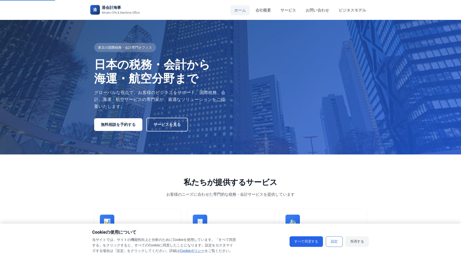 website screenshot of https://eastasianow.site