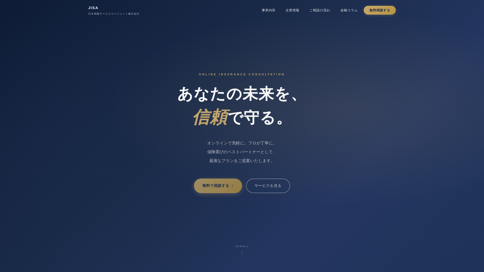 website screenshot of https://japansam.pages.dev/