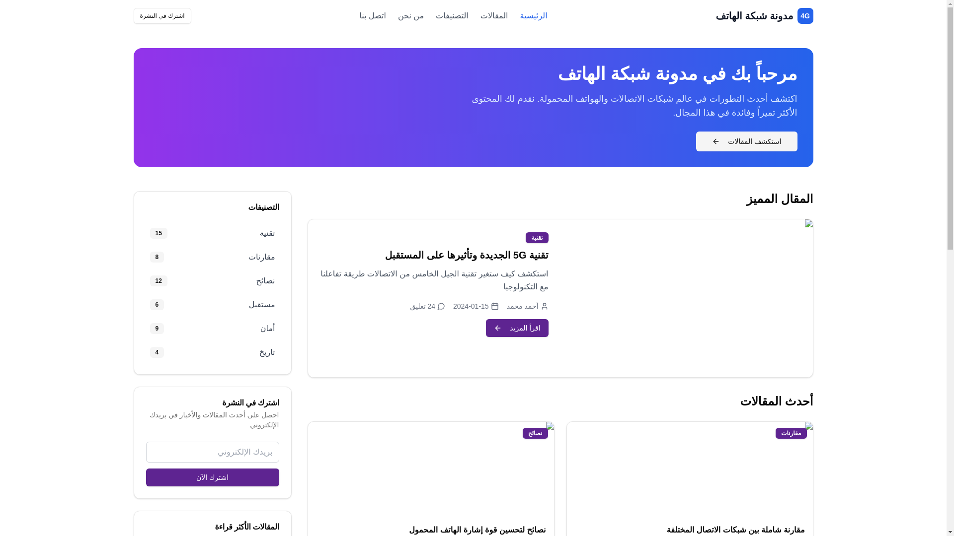 website screenshot of https://zaminow.com/